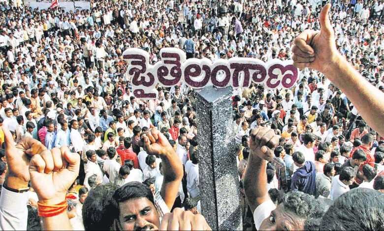 A Rally in Telangana Movement