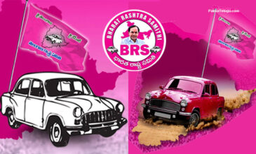 BRS Party symbol, car in white and pink colours with BRS flag and emblem.