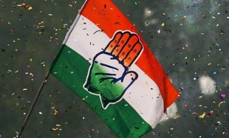 Congress party symbol