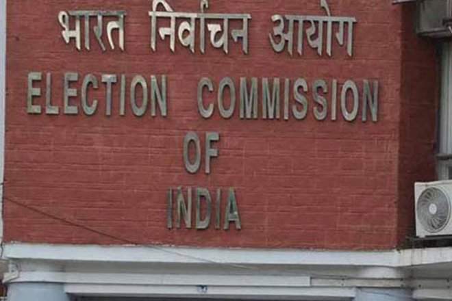 Election Commision of India's Nirvachan Sadan building In New Delhi