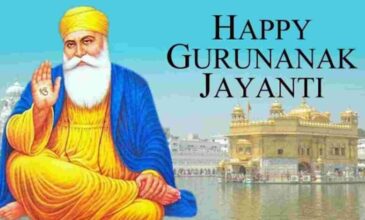 Happy Guru Nanak Jayanti or Gurpurab Wishes.