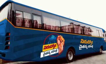 In Telangana, Nirudyoga Chaitanya Bus Yatra is set to begin in this Bus.