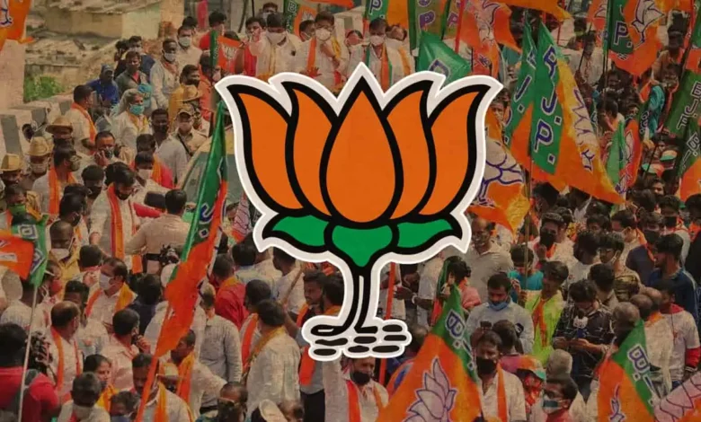 BJP Symbol with people in the background.