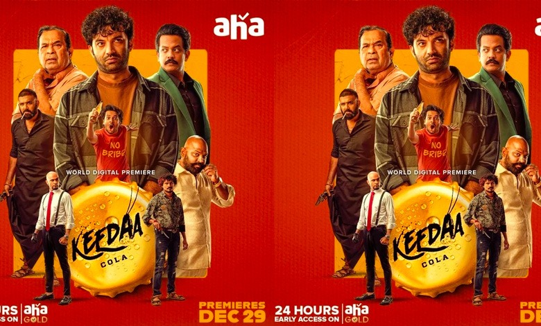 'Keedaa Cola' To Stream On A Telugu OTT, Streaming Date?