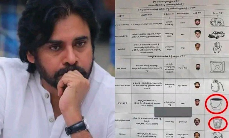 Pawan Kalyan with glass and bucket symbol in ballot paper.