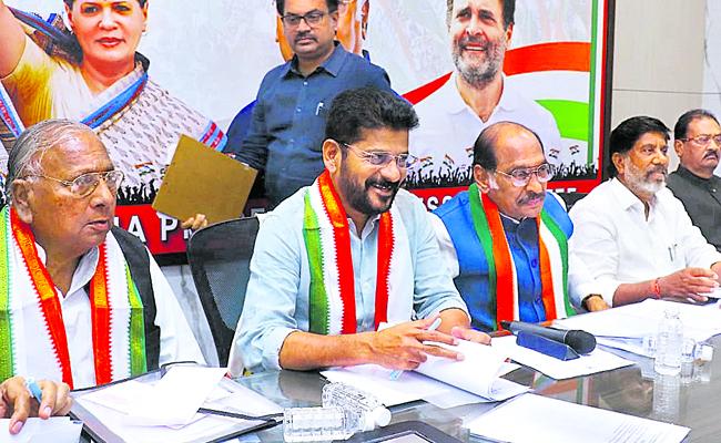CM Revanth Reddy smiling with other Congress ministers.