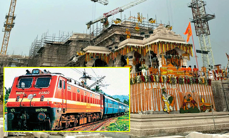 Ayodhya Ram Mandir: South Central Railway's Special Train from Telangana