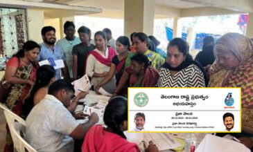 Praja Palana application process in a Telangana town.