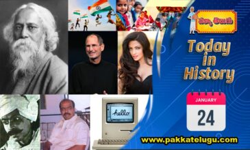 Important events on 24th January in history - pakkatelugu.com