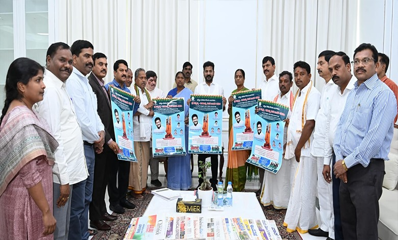 CM Revanth Reddy Inaugurates Medaram Jatara Poster