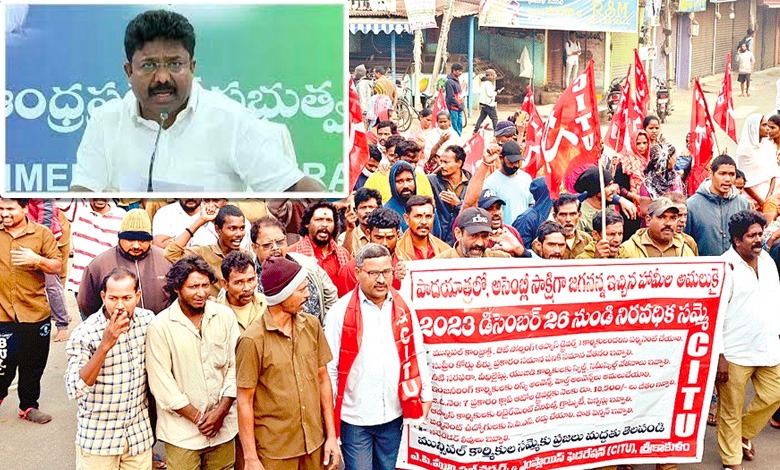 Municipal protests in AP
