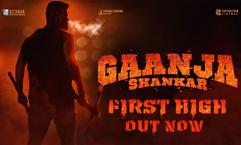 TSNAB Issues Notice to Sai Dharam Tej Movie Team Over Film Title "Ganja Shankar"