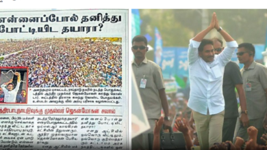 'Siddham' Campaign Creates Buzz Across Tamil Nadu!"