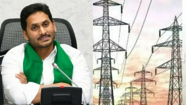 YSRCP: No Increase in Electricity Charges This Year APERC