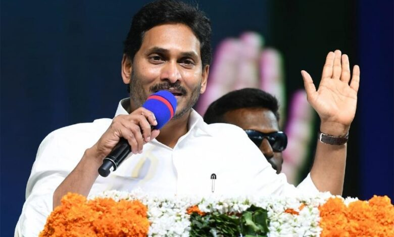 AP's Investment in Knowledge: Jagan Announces Major Funding for Education