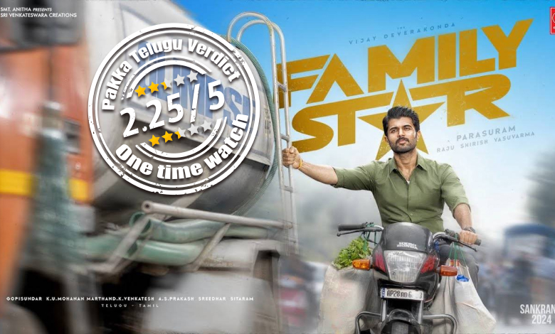Family Star Movie Poster with Review Rating